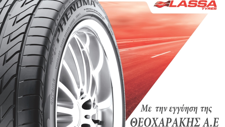 Τα ελαστικά Lassa στην Ελλάδα