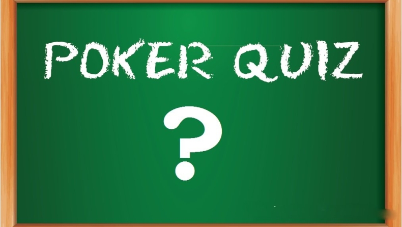 Απάντα στο πιο διασκεδαστικό quiz για πόκερ