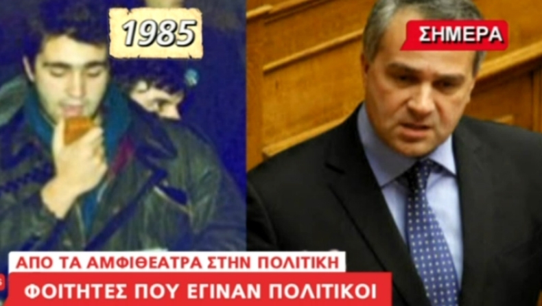 Από τα φοιτητικά αμφιθέατρα στα υπουργικά έδρανα (vid)