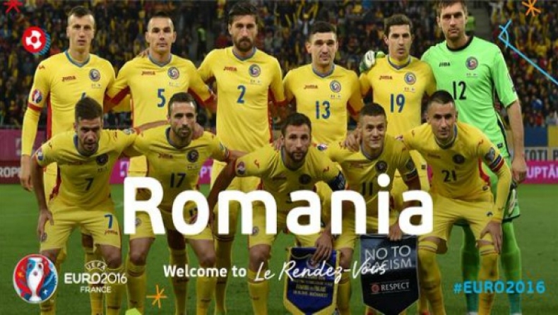 Στο ραντεβού και η Ρουμανία