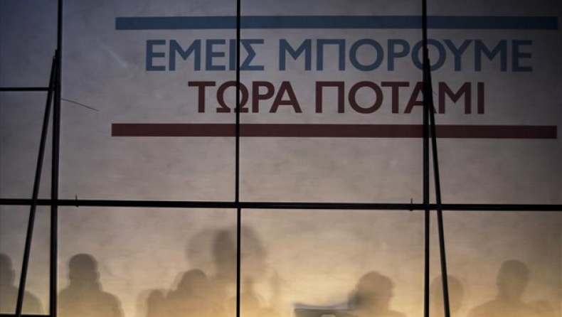 Ποτάμι: Στο ΕΣΡ η αρμοδιότητα για τις τηλεοπτικές άδειες