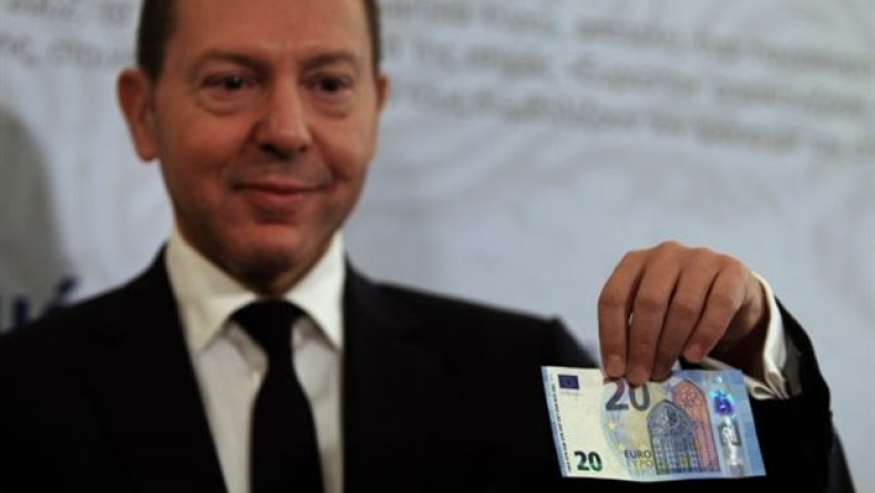 Νέο χαρτονόμισμα των 20 ευρώ θα κυκλοφορεί από την Τετάρτη