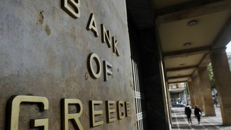 IFC to invest up to 300 mln euros in Greek banks