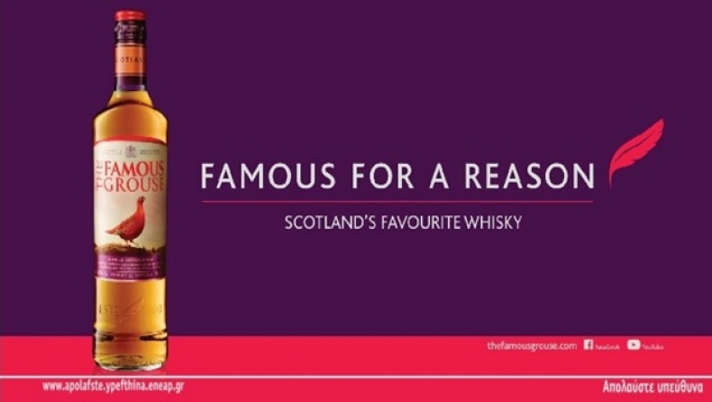 Το Famous Grouse μπαίνει σε μια νέα εποχή