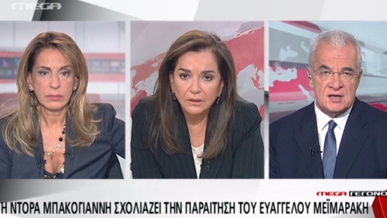 Μπακογιάννη: Δεν αποκλείω σαμποτάζ στις εκλογές της Κυριακής (vid)