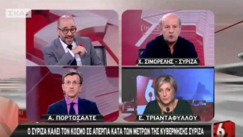 Βουλευτής ΣΥΡΙΖΑ: Αν δεν υπήρχε το μνημόνιο, θα έπρεπε να το εφεύρουμε (vid)