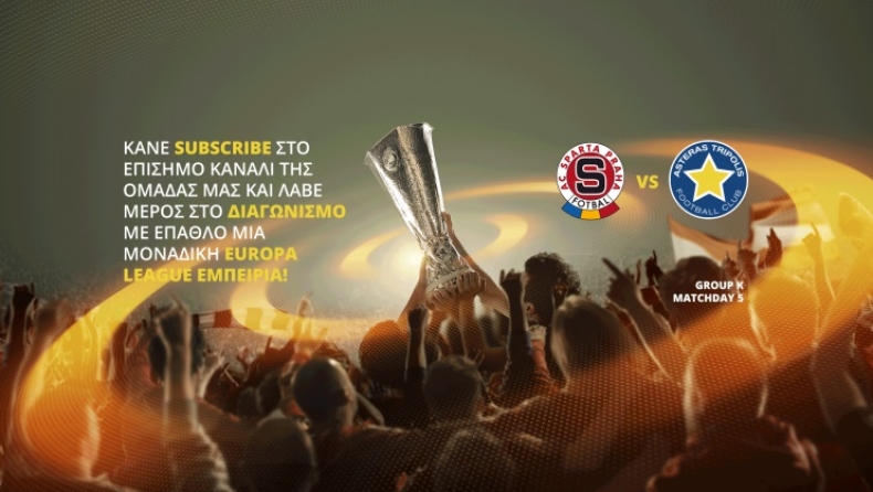 Ο Αστέρας Tρίπολης σας στέλνει στην Πράγα