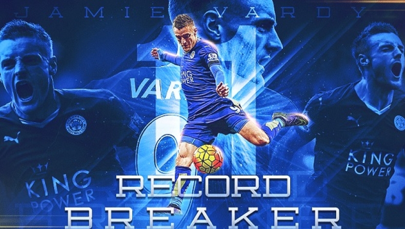 Νέο ρεκόρ με ... ιδιαίτερη ιστορία κυνηγάει ο Βάρντι