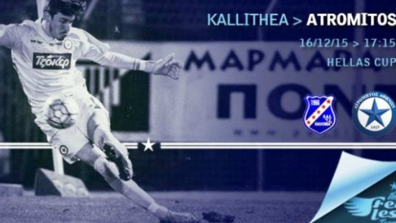 Έτοιμος για Καλλιθέα ο Ατρόμητος
