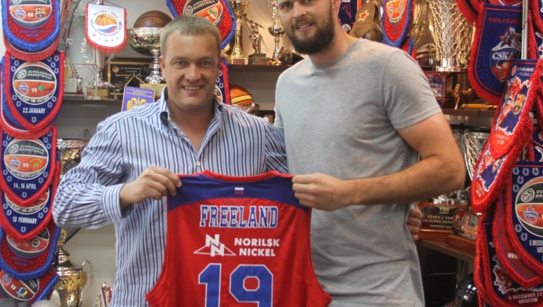 Η επιστροφή του Φρίλαντ