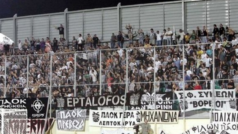ΠΑΟΚ: Με τον κόσμο του στα Πηγάδια