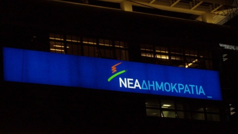 Εκλογές ΝΔ: Σε λειτουργία ξανά το ηλεκτρονικό σύστημα μετά τα μικροπροβλήματα