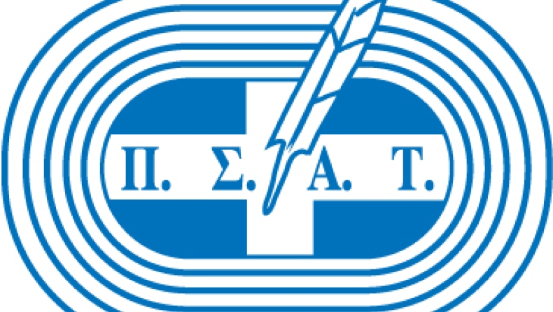 Οι τιμητικές διακρίσεις του ΠΣΑΤ