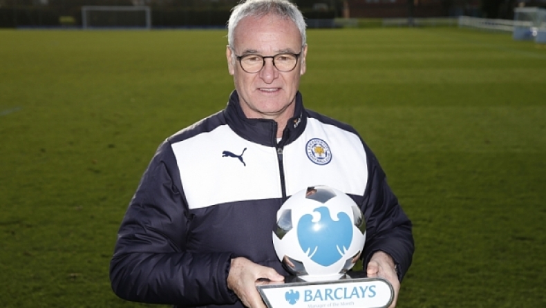 Δεν σας έκανε ο Ρανιέρι, ε; Οχι, δεν μας έκανε!