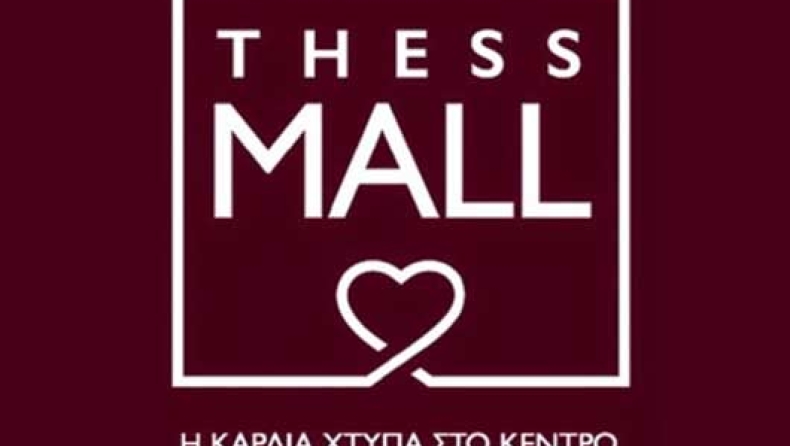 Thess Open Mall opens on Tuesday in Thessaloniki