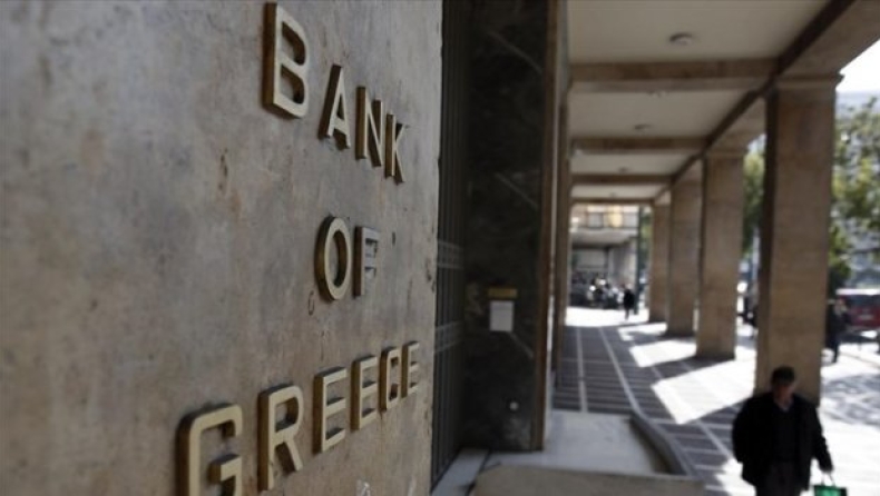 Bank of Greece issues decision on property foreclosure procedures for creditors