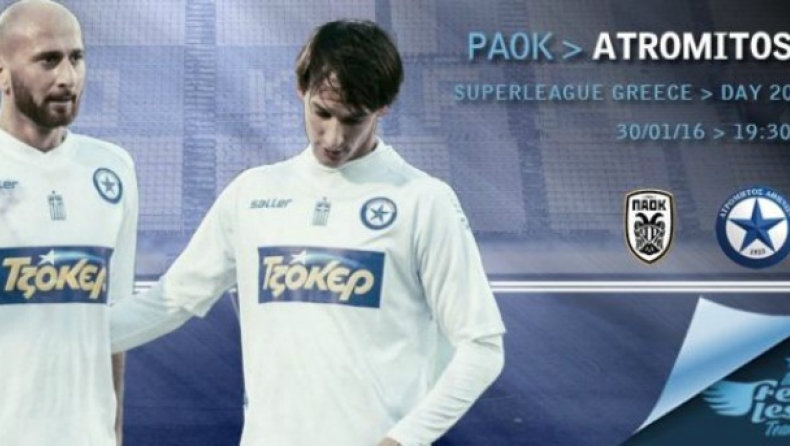 Έτοιμος για Τούμπα ο Ατρόμητος