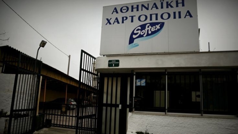 Υπ. Εργασίας: Δεν θα γίνει αποδεκτό το κλείσιμο της Softex