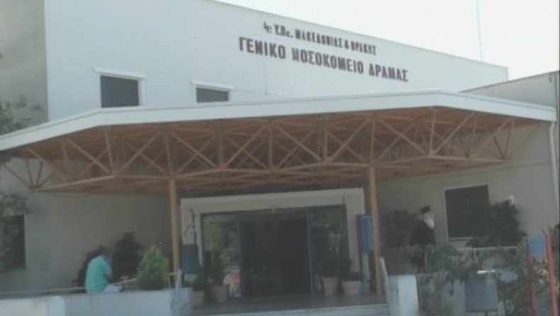 Πατέρας δυο παιδιών ο νοσηλευτής που νάρκωσε και ασέλγησε σε ασθενή