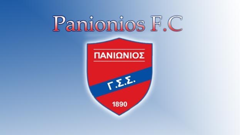 Πανιώνιος: «Θα γίνει το ματς»