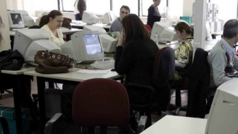 Αυξήσεις έως 8% στο Δημόσιο (pics)