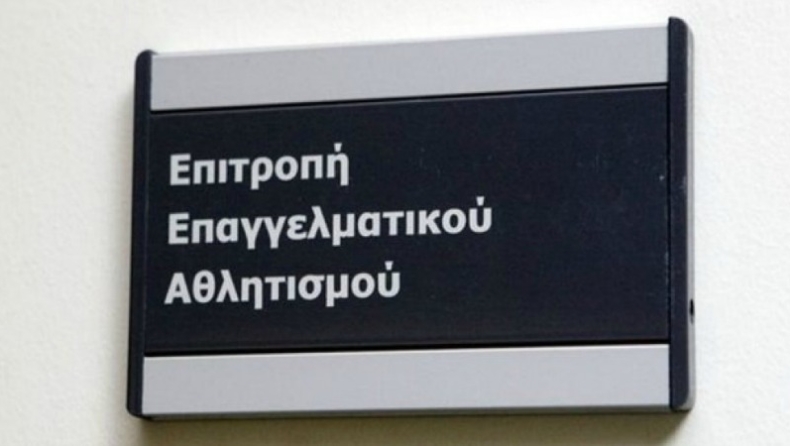 Παραίτηση στην ΕΕΑ από Περράκη!