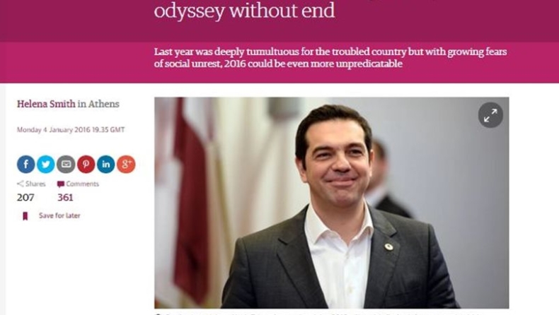 Guardian: Οδύσσεια χωρίς τέλος η οικονομική περιπέτεια της Ελλάδας