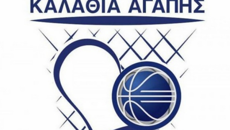 Τα «Καλάθια Αγάπης»... ταξιδεύουν στην Τρίπολη
