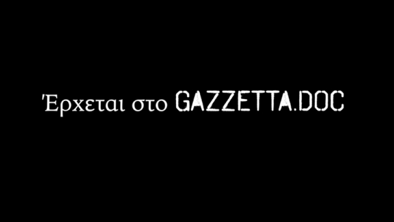 Ένας πρωταθλητής, ένα γκέτο και μια λέξη ταμπού (doc)