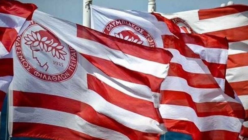 Ολυμπιακός: «Δεν κάνουμε μεταγραφές»