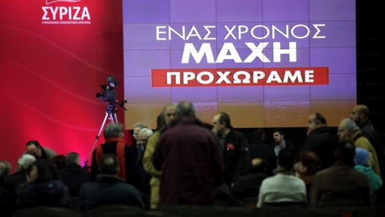 Με κεντρικό θέμα τον Κυριάκο τα γενέθλια του ΣΥΡΙΖΑ (pics)