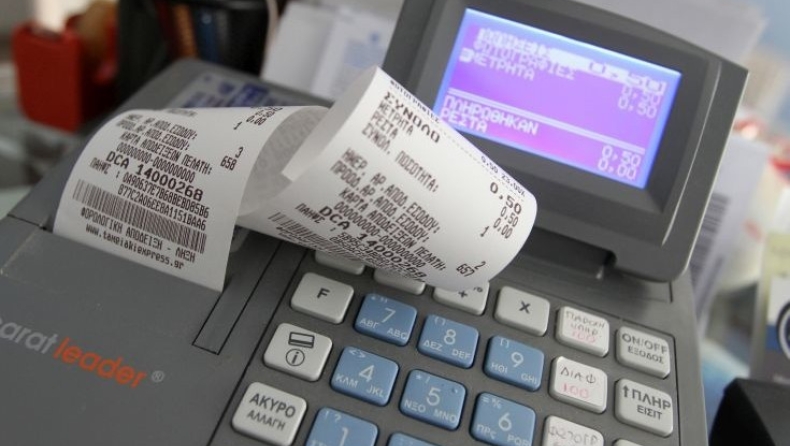 Κληρώσεις και δώρα για όσους μαζεύουν αποδείξεις