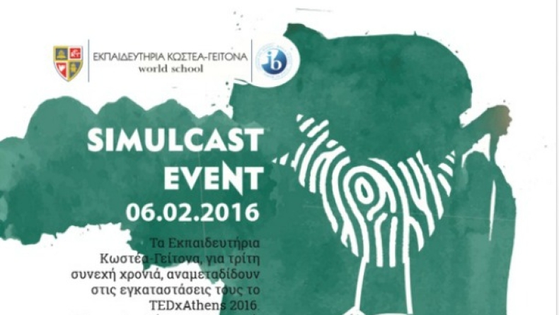 Το CGS School καλωσορίζει το TEDxAthens Simulcast!