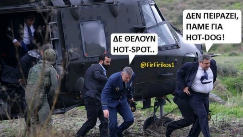 Τα «hot dog», ο Καμμένος και η «υποδοχή» στην Κω (pics)