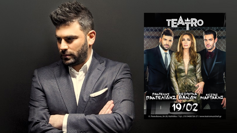 Τραγικό: Αύριο θα έκανε πρεμιέρα ο Παντελής Παντελίδης