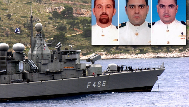 Σήμερα και αύριο οι κηδείες των αδικοχαμένων χειριστών του Agusta Bell