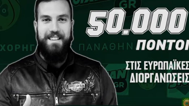 Oι 50.000 πόντοι & τα ελληνικά του Ραντούλιτσα (vid)