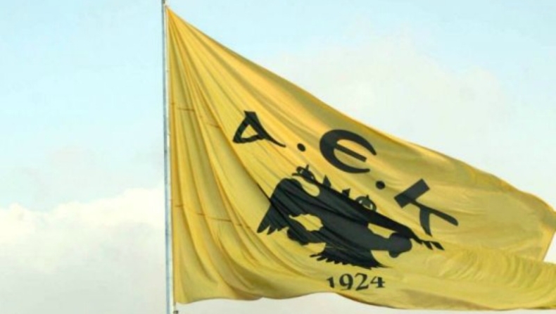 Δέκα νέα τμήματα στην ΑΕΚ