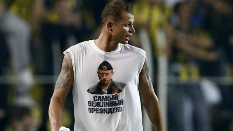 O... Πούτιν στην Πόλη!