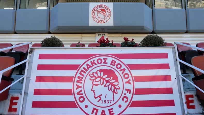 Τέλος ο Ολυμπιακός Βόλου