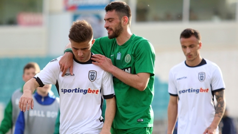 Καταστροφή!