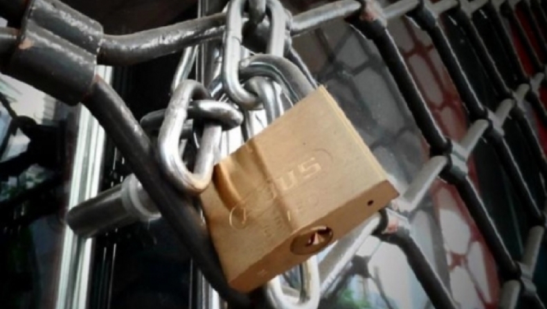 Ένα ακόμη εργοστάσιο βάζει λουκέτο