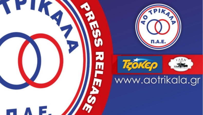 Απάντηση Τρικάλων σε Κούγια