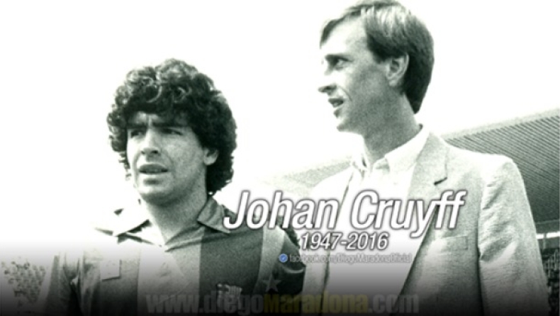 Μαραντόνα: «Αντίο κοκκαλιάρη»