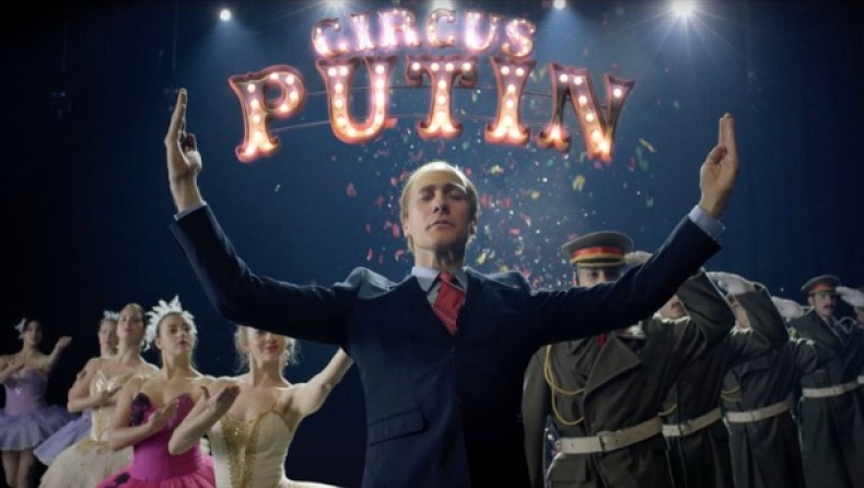 H ξεκαρδιστική παρωδία του Πούτιν που έγινε viral (vid)