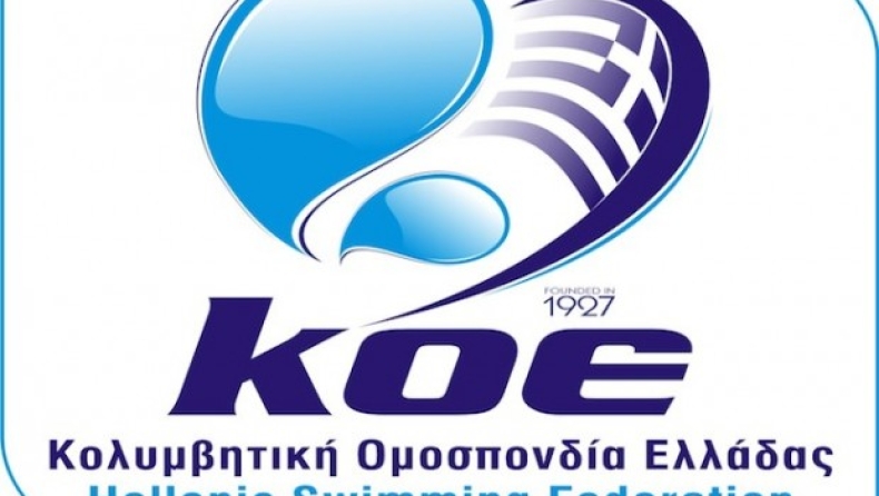 Οι αποφάσεις του ΔΣ της ΚΟΕ