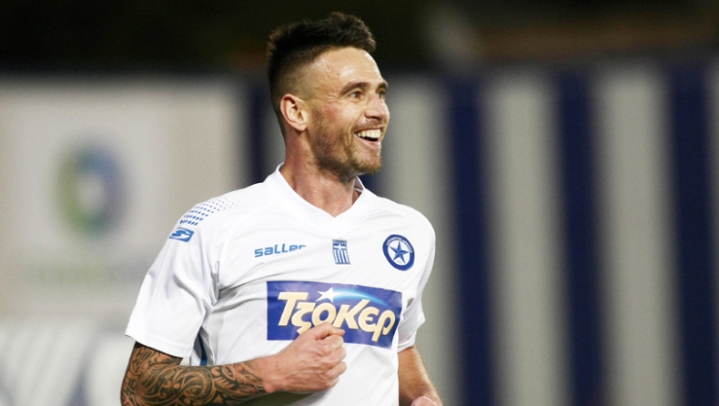 Λε... Ατρομιτέκ!