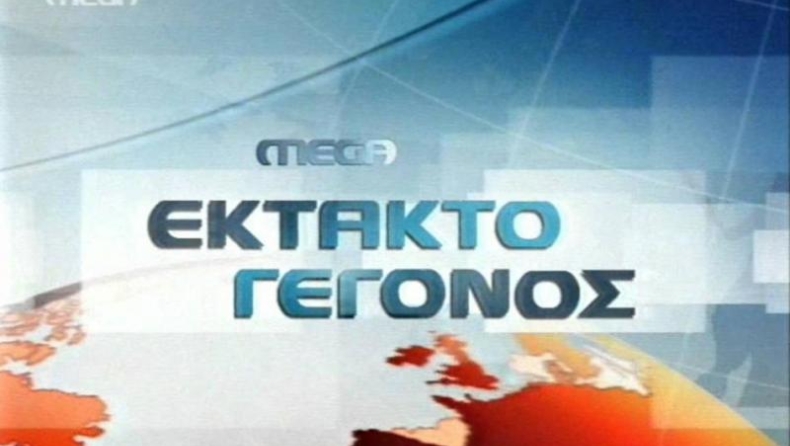 Παραμένει μετέωρη η τύχη του Mega – Άκαρπη και η νέα συνεδρίαση του ΔΣ για την ΑΜΚ