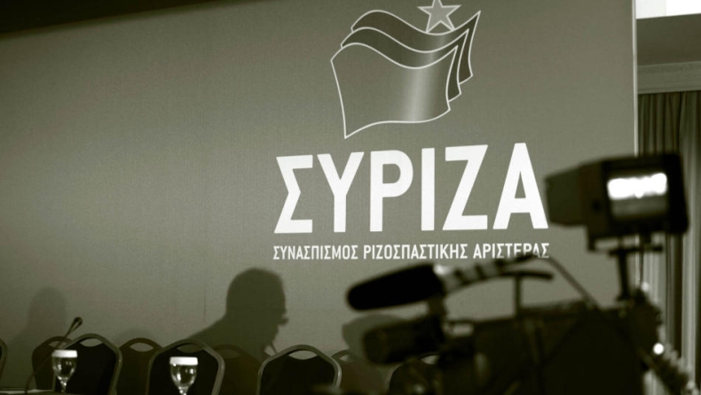 Διεξαγωγή συνεδρίου ζητά η «Κίνηση 53+» του ΣΥΡΙΖΑ