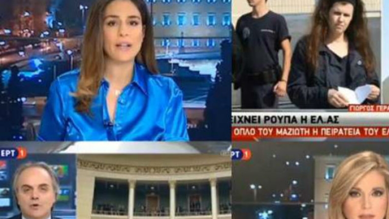 Η ΕΡΤ πλασάρει «κονσέρβες» για ζωντανές μεταδόσεις (vids)